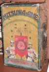 JapaneseBB_Box.jpg (528494 bytes)